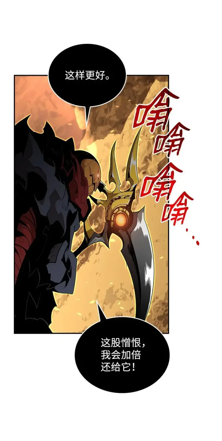 《全裸菜鸟在异世界被摩擦》146 破坏熔炉图80