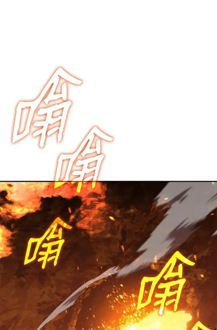 《全裸菜鸟在异世界被摩擦》146 破坏熔炉图87