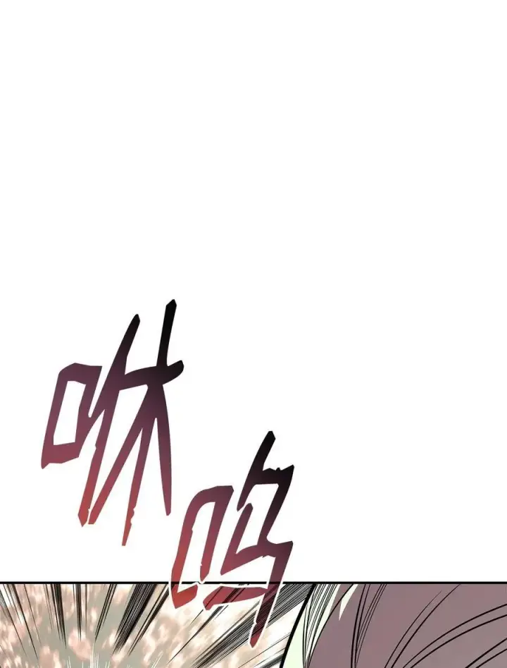 《全裸菜鸟在异世界被摩擦》146 破坏熔炉图9
