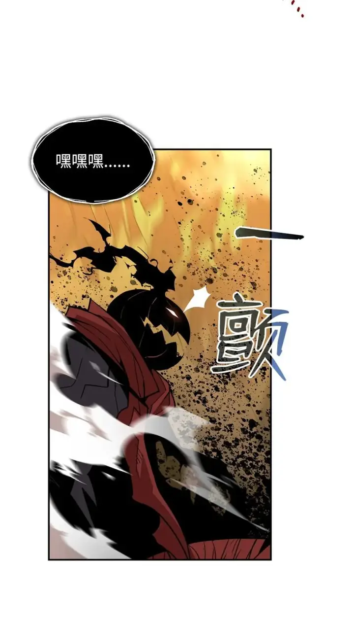 《全裸菜鸟在异世界被摩擦》146 破坏熔炉图93