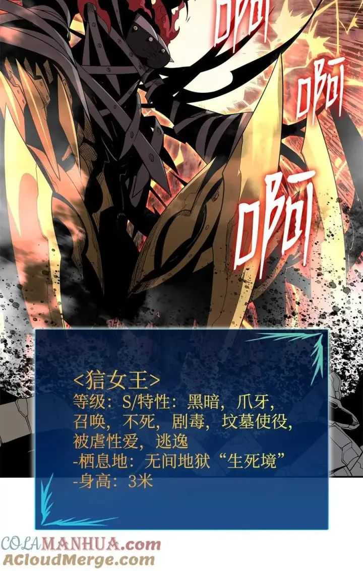 《全裸菜鸟在异世界被摩擦》147 不配图10