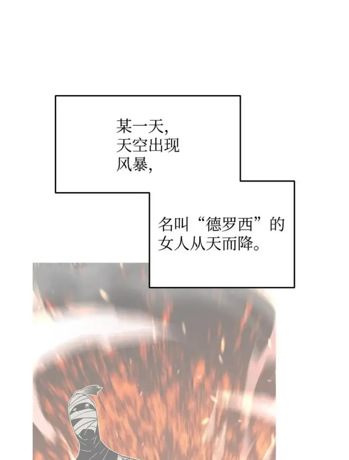 《全裸菜鸟在异世界被摩擦》147 不配图14