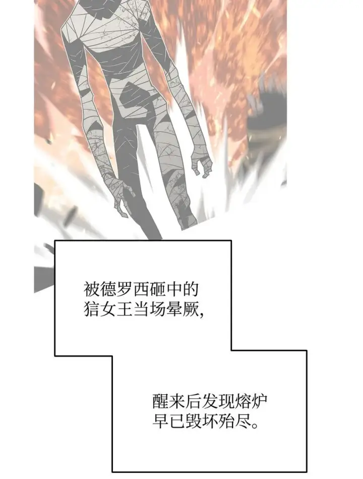 《全裸菜鸟在异世界被摩擦》147 不配图15