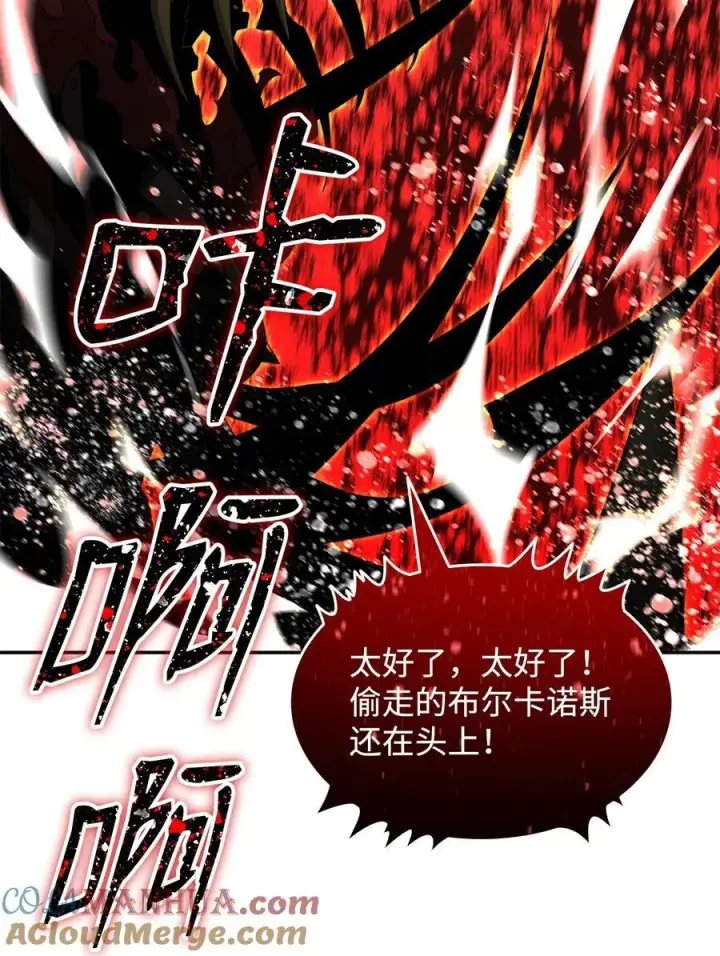 《全裸菜鸟在异世界被摩擦》147 不配图19