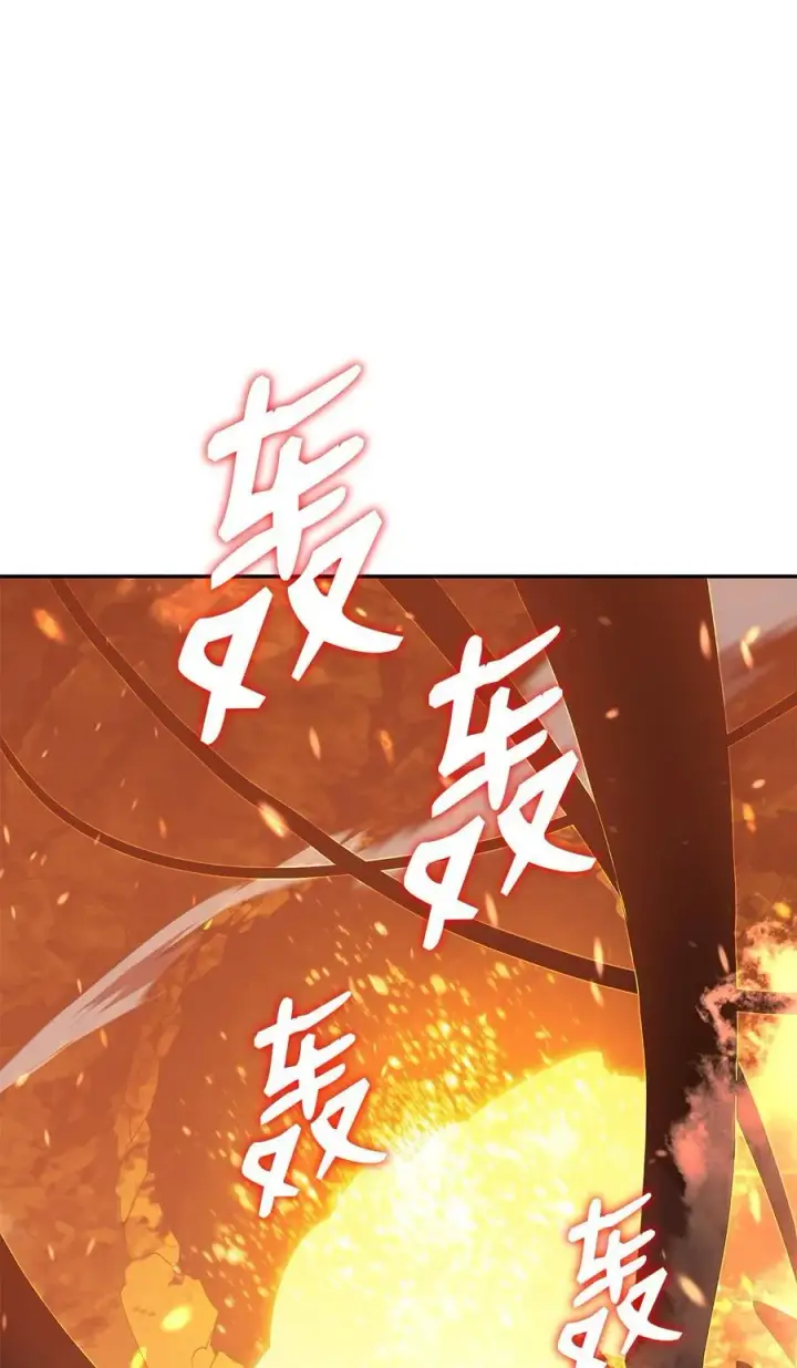 《全裸菜鸟在异世界被摩擦》147 不配图2