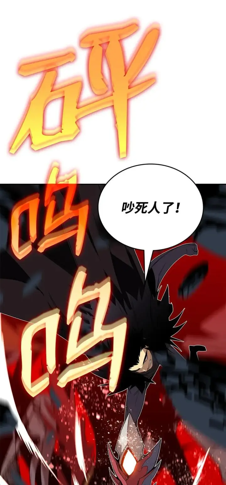 《全裸菜鸟在异世界被摩擦》147 不配图21