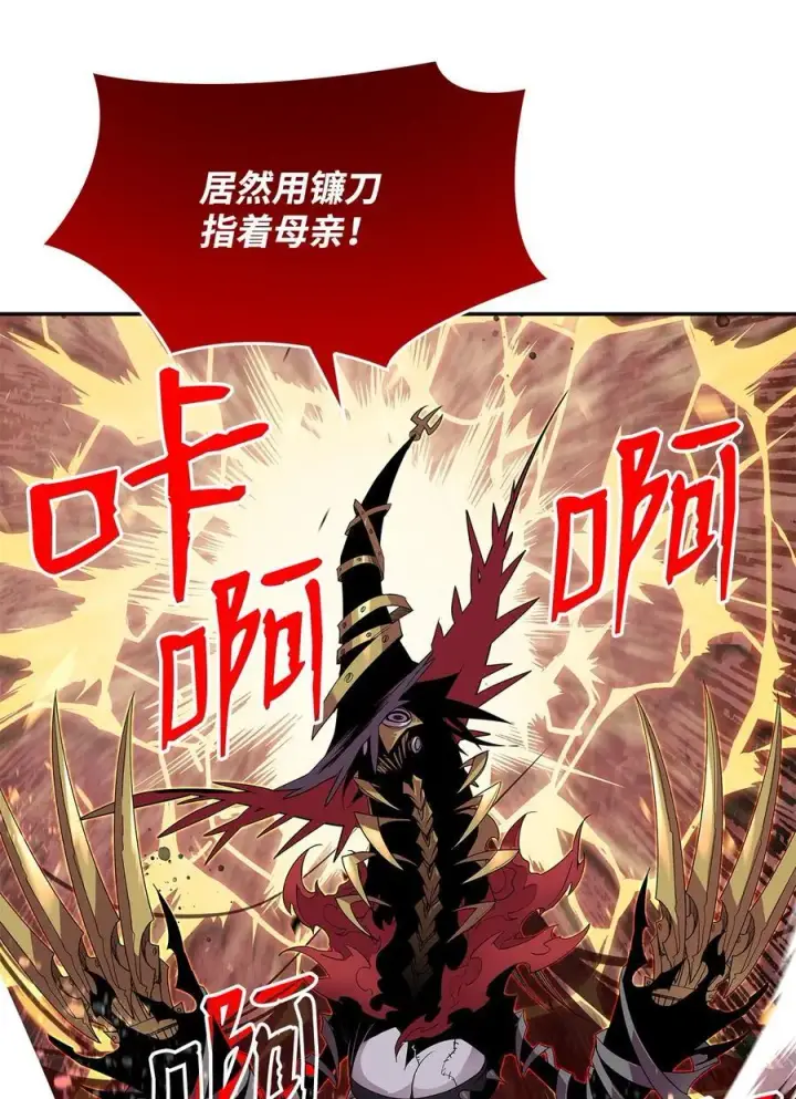 《全裸菜鸟在异世界被摩擦》147 不配图35