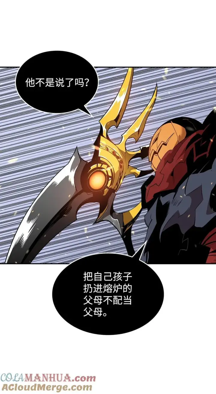《全裸菜鸟在异世界被摩擦》147 不配图37