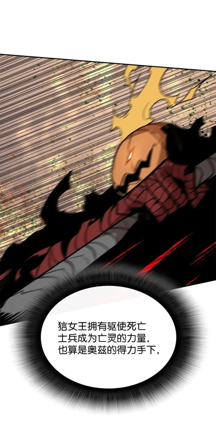 《全裸菜鸟在异世界被摩擦》147 不配图45