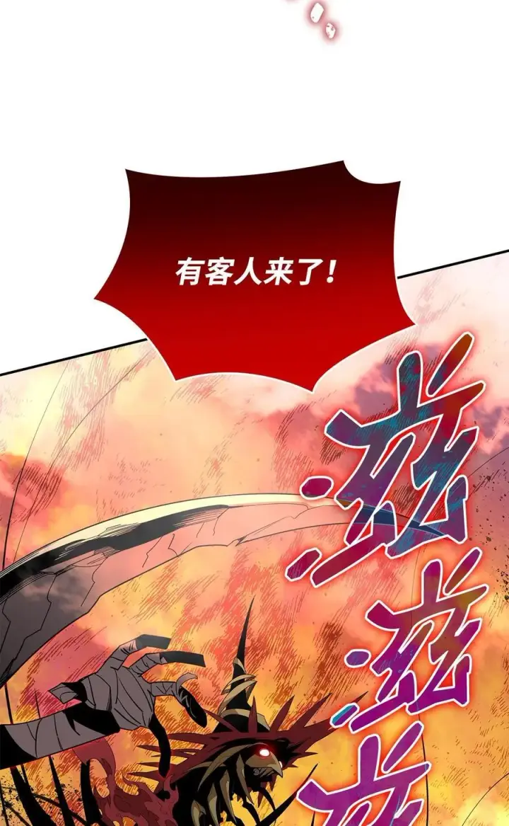 《全裸菜鸟在异世界被摩擦》147 不配图50