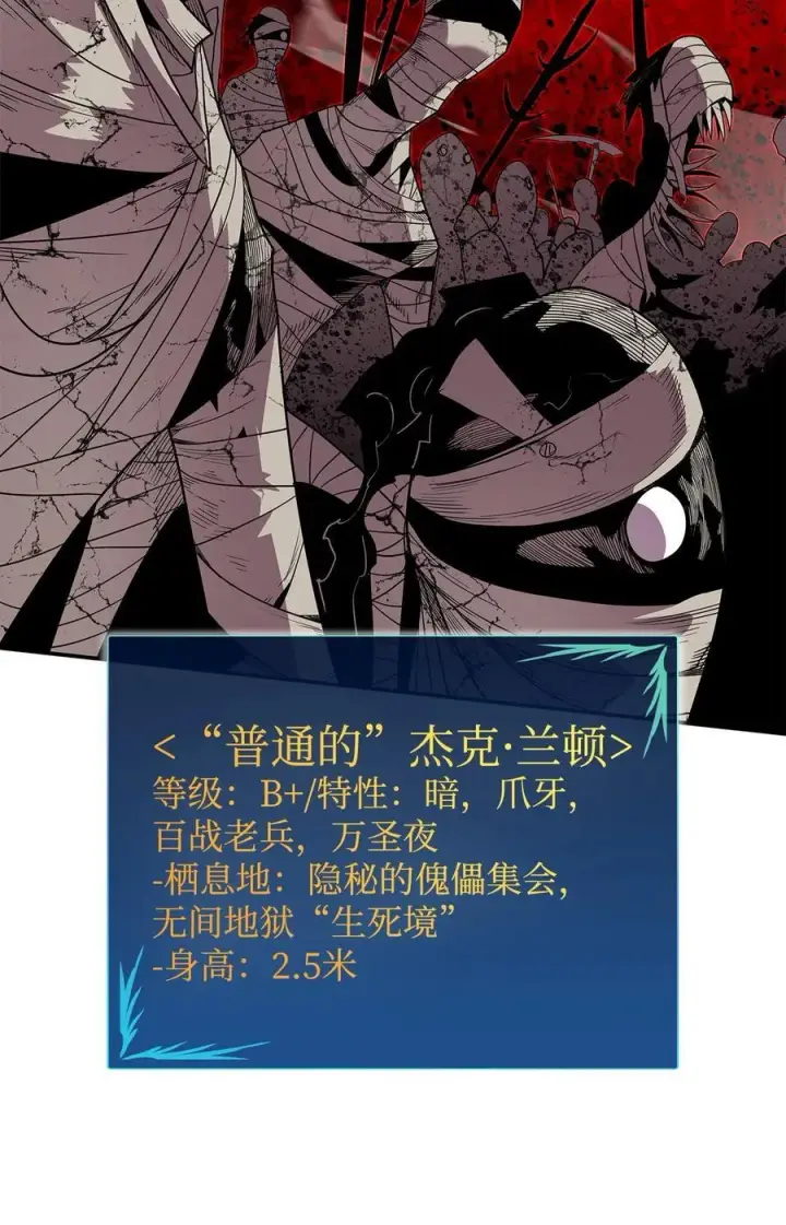《全裸菜鸟在异世界被摩擦》147 不配图53