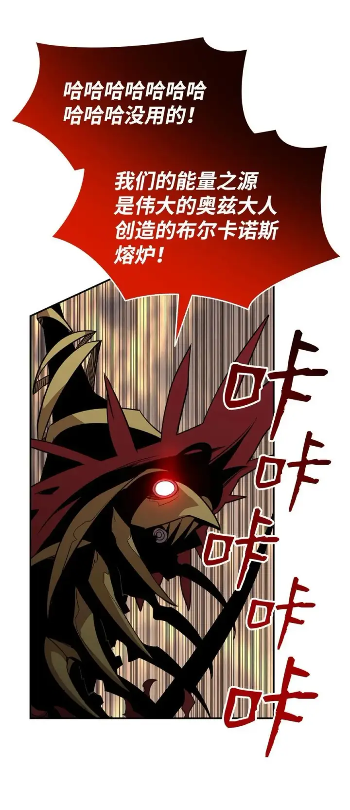 《全裸菜鸟在异世界被摩擦》147 不配图65