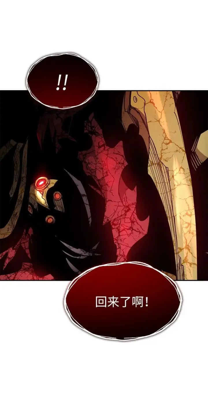 《全裸菜鸟在异世界被摩擦》147 不配图8