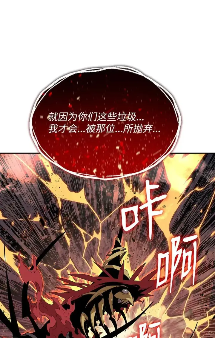 《全裸菜鸟在异世界被摩擦》147 不配图9