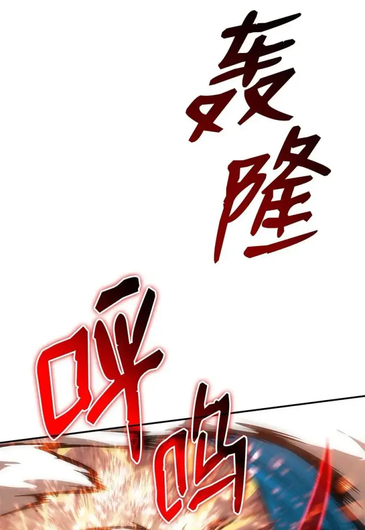 《全裸菜鸟在异世界被摩擦》148 最后一道关卡图3