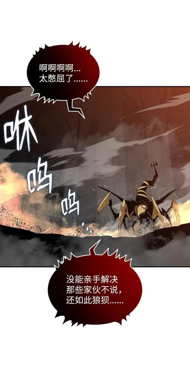 《全裸菜鸟在异世界被摩擦》148 最后一道关卡图35