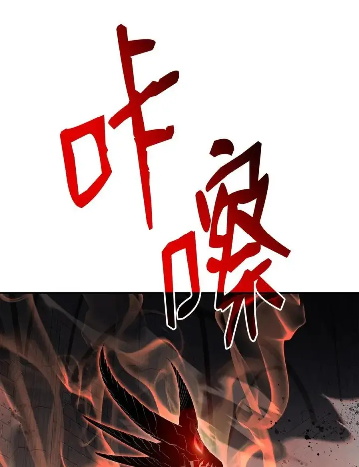 《全裸菜鸟在异世界被摩擦》148 最后一道关卡图48