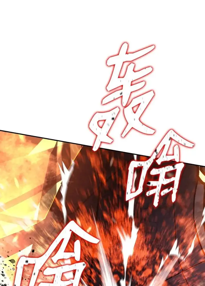 《全裸菜鸟在异世界被摩擦》148 最后一道关卡图5