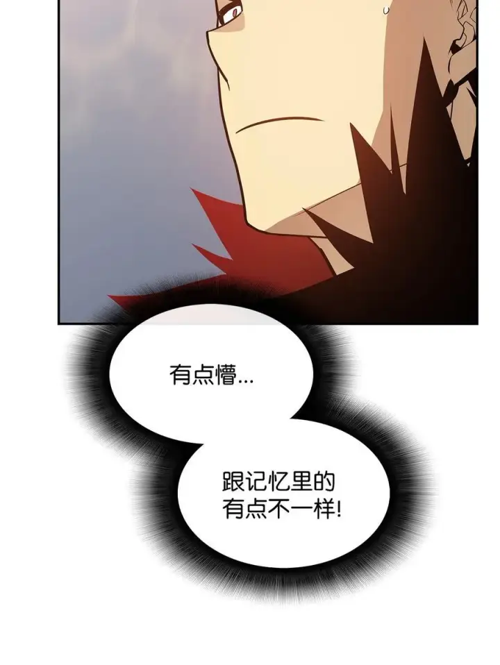 《全裸菜鸟在异世界被摩擦》148 最后一道关卡图57