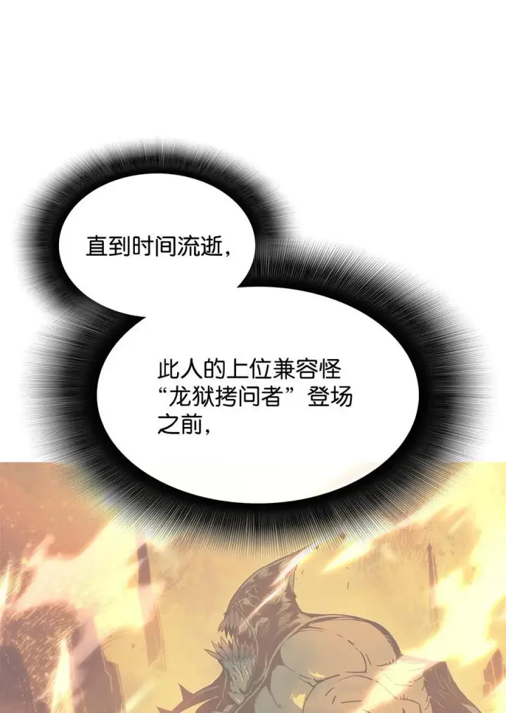 《全裸菜鸟在异世界被摩擦》148 最后一道关卡图60