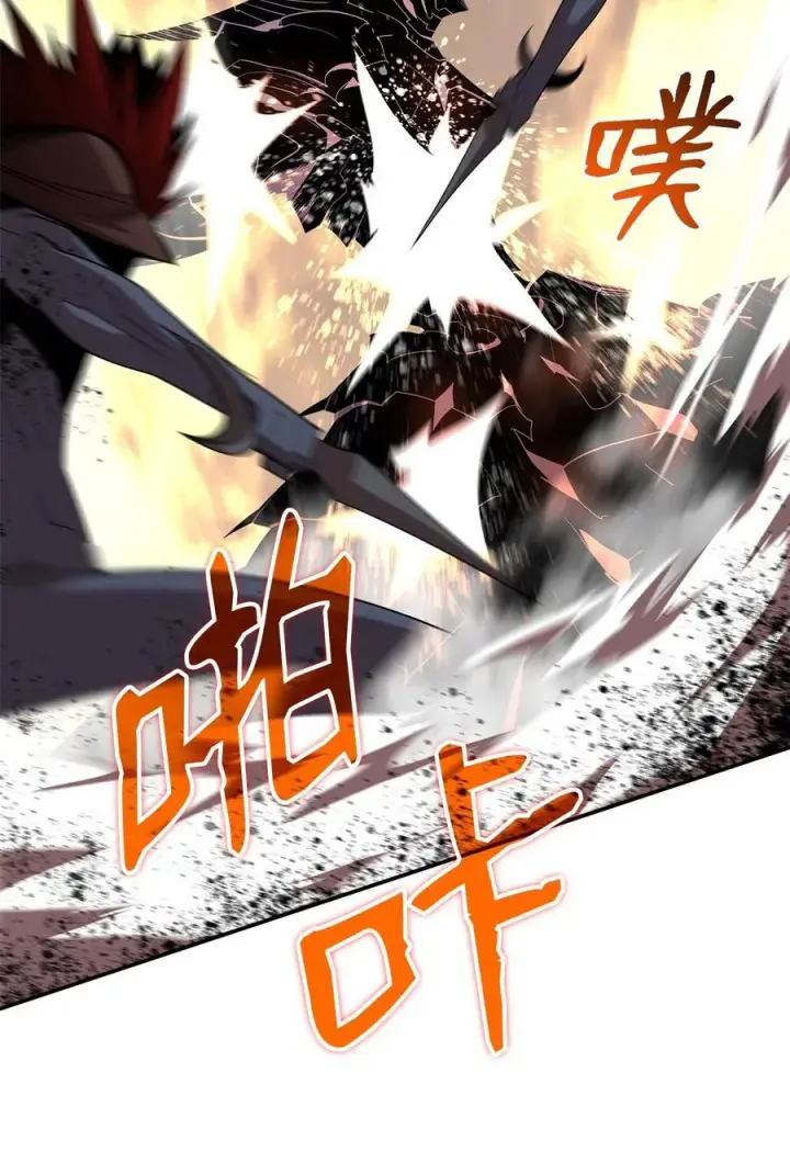 《全裸菜鸟在异世界被摩擦》149 道具融合图12