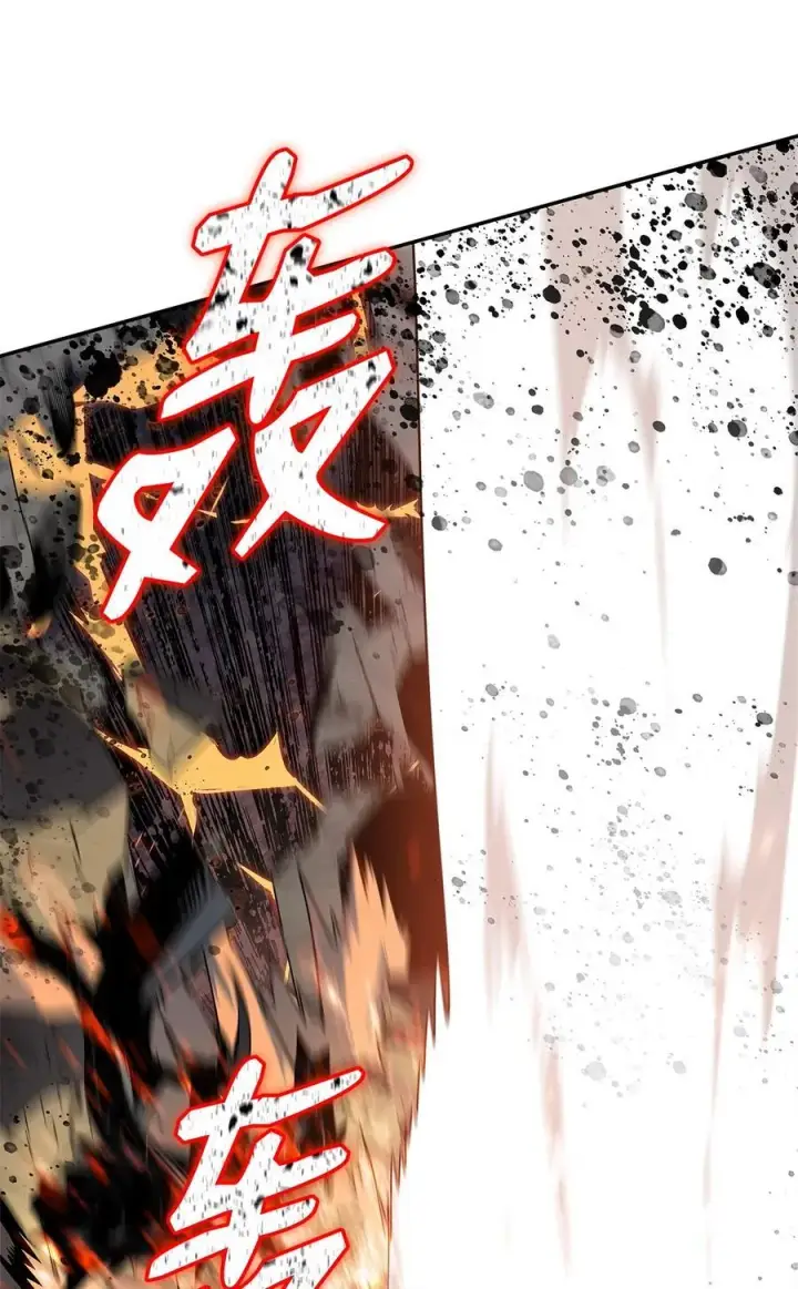 《全裸菜鸟在异世界被摩擦》149 道具融合图16