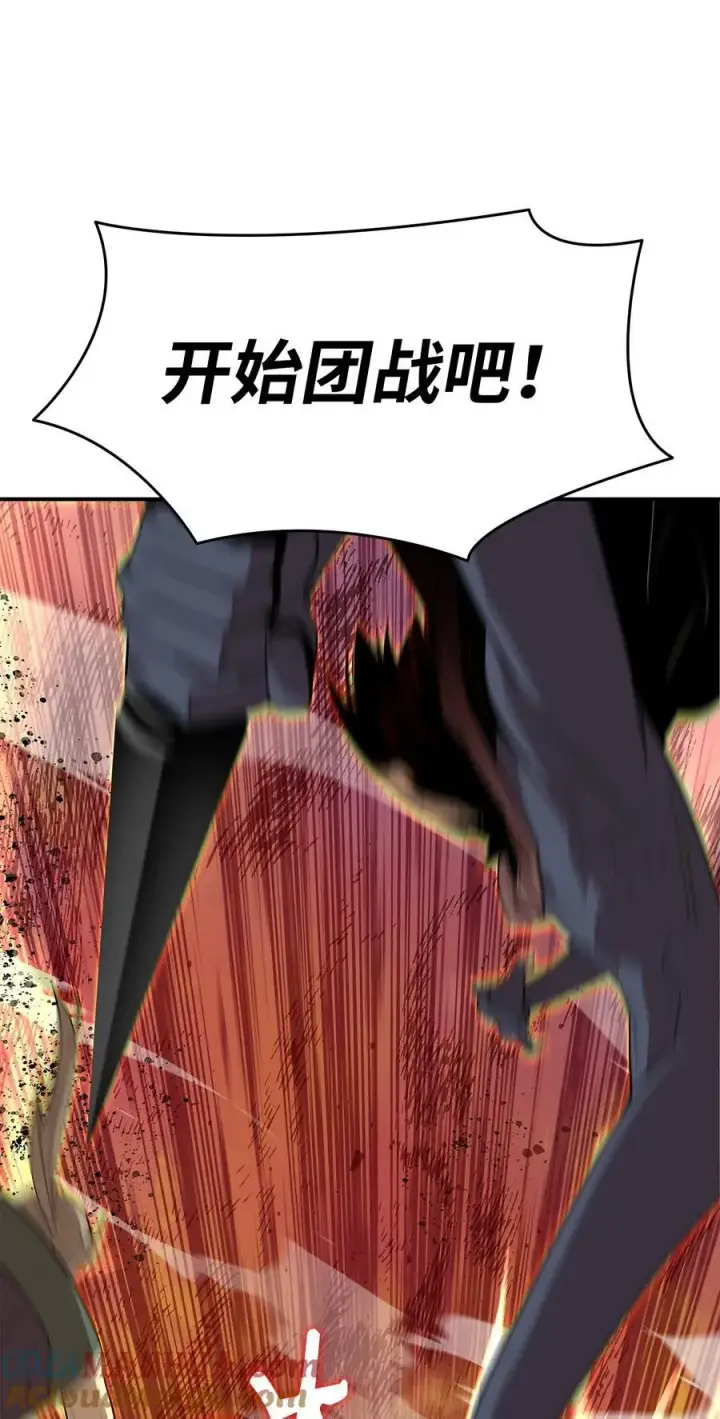 《全裸菜鸟在异世界被摩擦》149 道具融合图5