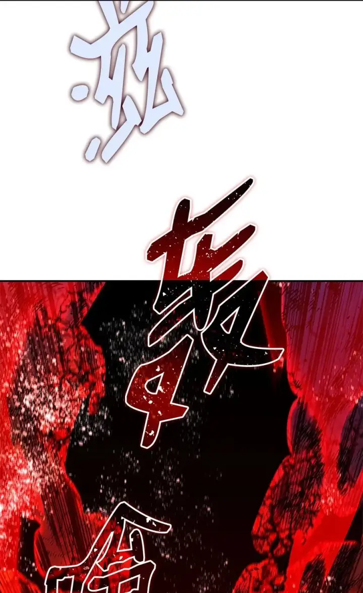 《全裸菜鸟在异世界被摩擦》149 道具融合图56