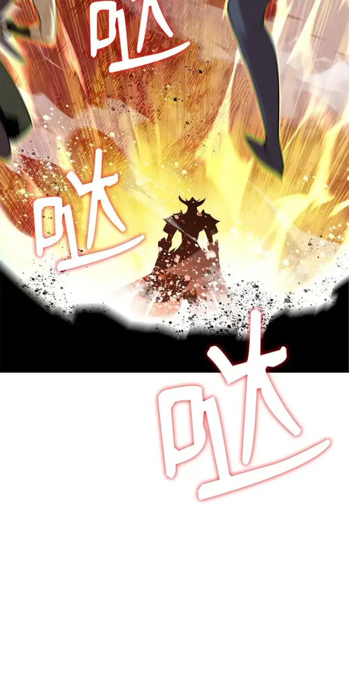 《全裸菜鸟在异世界被摩擦》149 道具融合图6