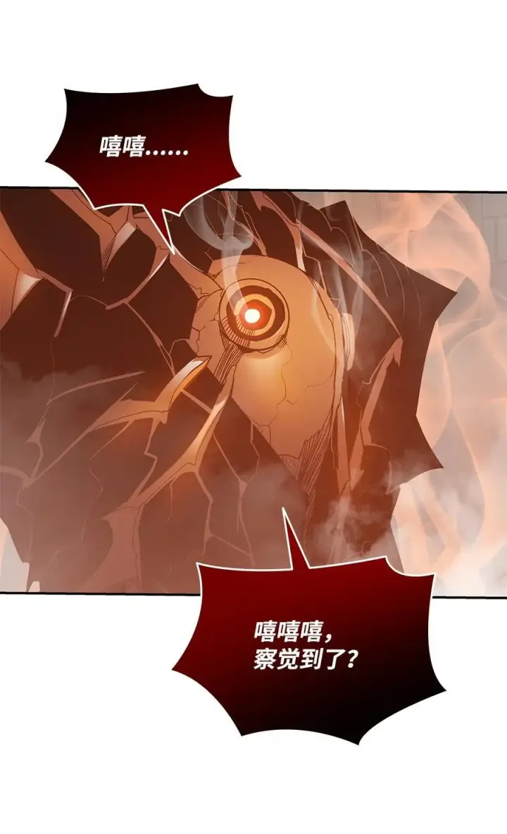 《全裸菜鸟在异世界被摩擦》149 道具融合图80