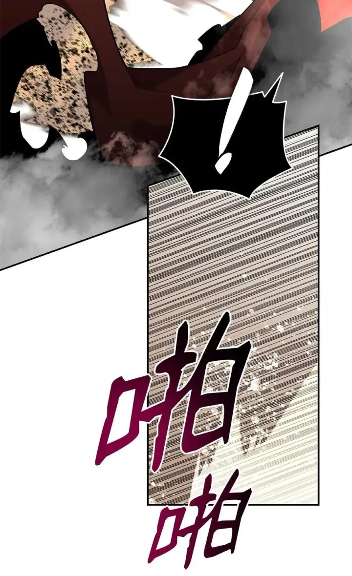 《全裸菜鸟在异世界被摩擦》149 道具融合图88