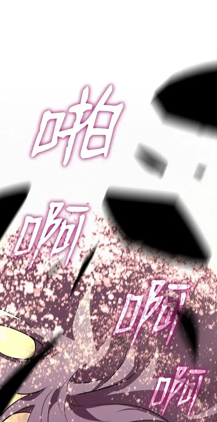 《全裸菜鸟在异世界被摩擦》149 道具融合图98