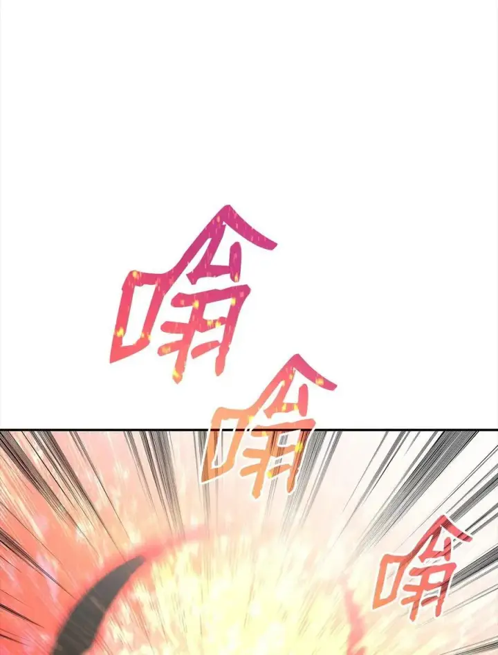 《全裸菜鸟在异世界被摩擦》150 扑朔迷离图100