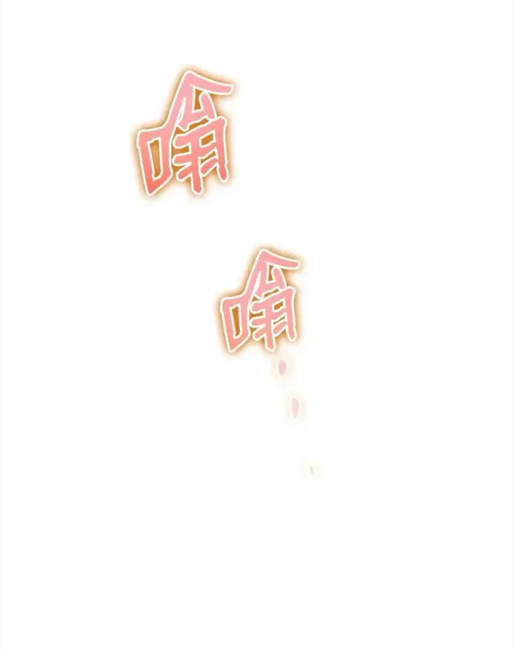 《全裸菜鸟在异世界被摩擦》150 扑朔迷离图104