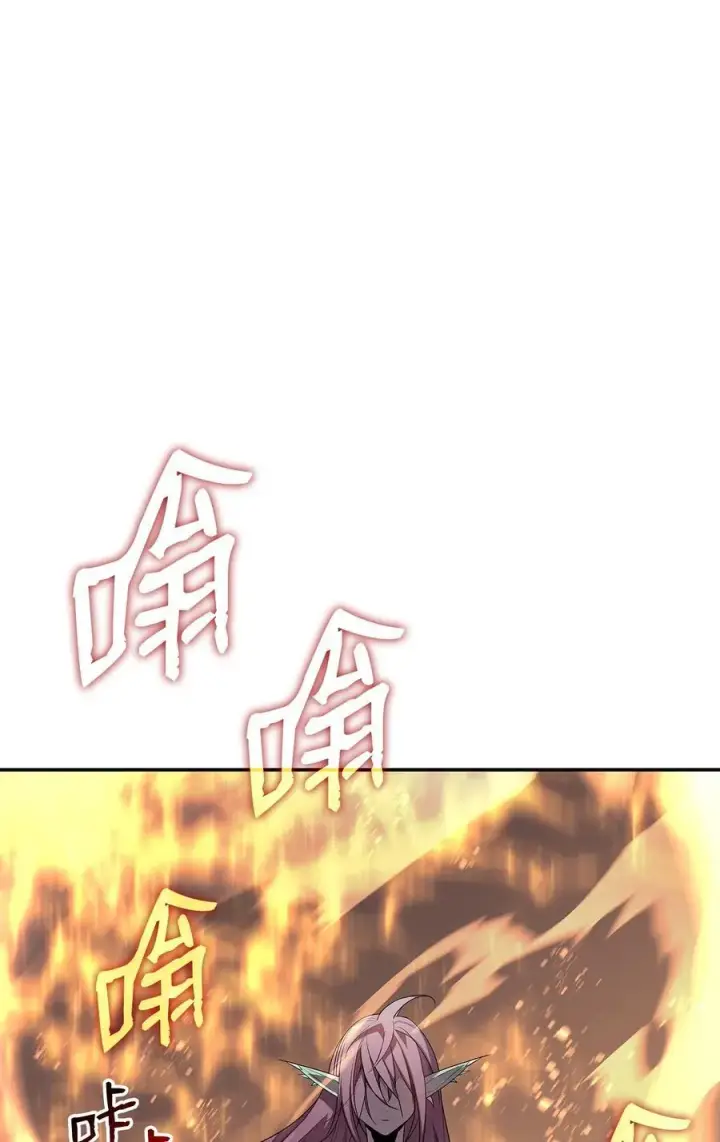《全裸菜鸟在异世界被摩擦》150 扑朔迷离图11