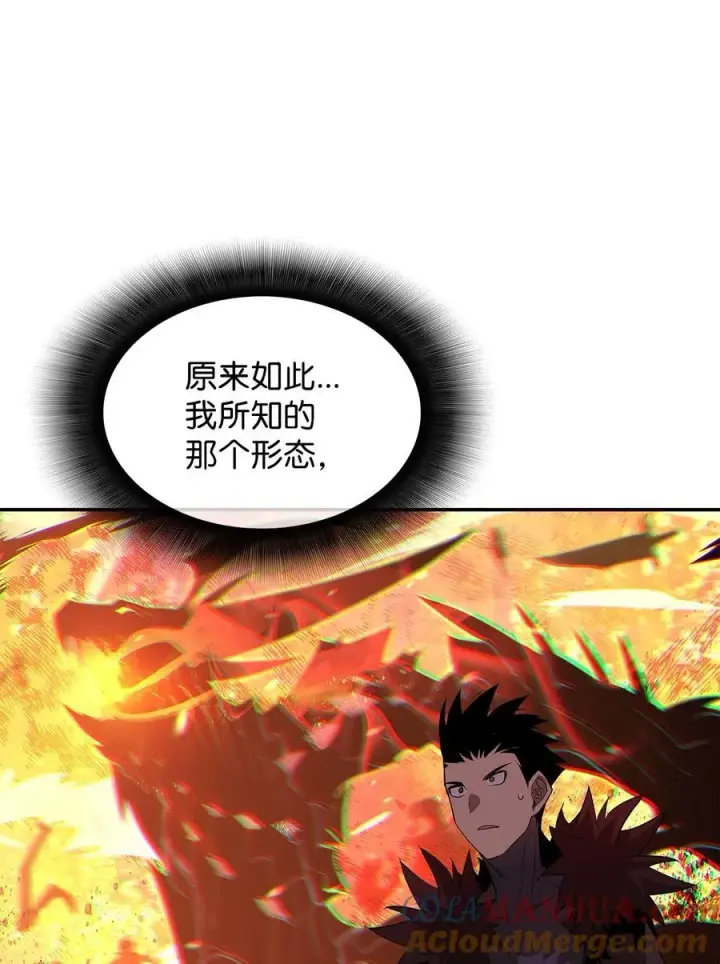 《全裸菜鸟在异世界被摩擦》150 扑朔迷离图17