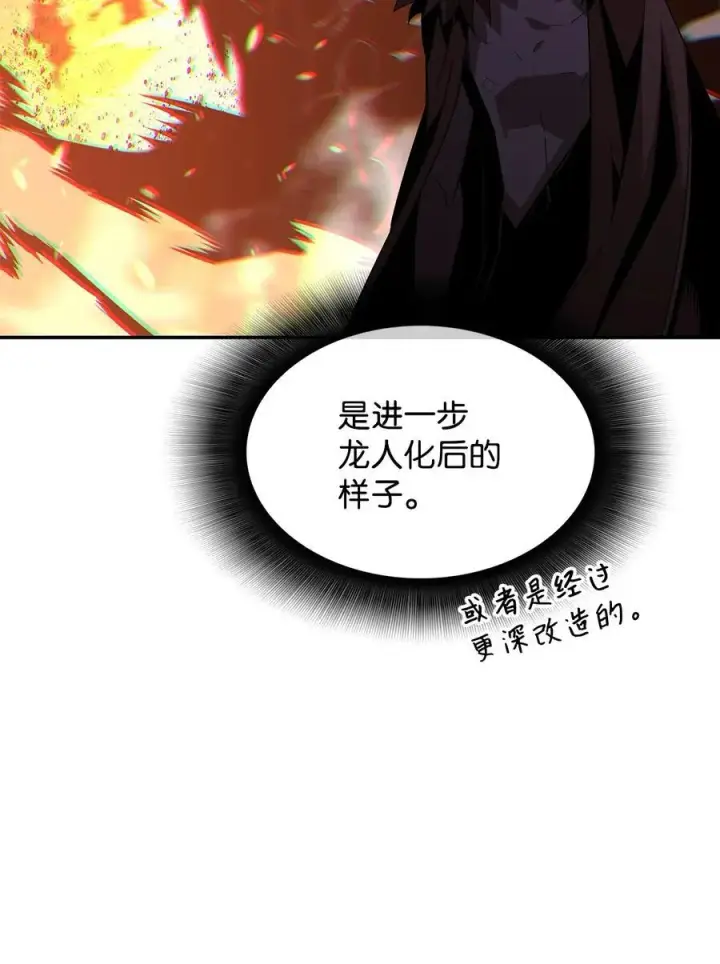 《全裸菜鸟在异世界被摩擦》150 扑朔迷离图18