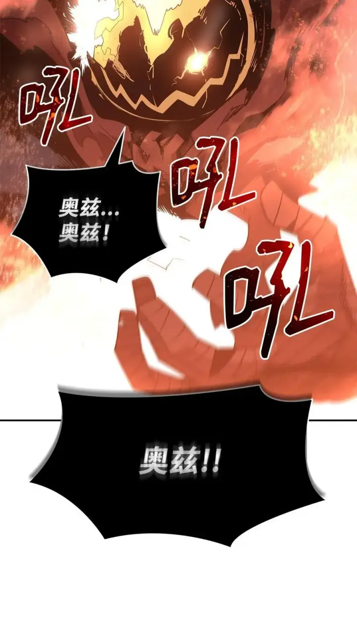 《全裸菜鸟在异世界被摩擦》150 扑朔迷离图20