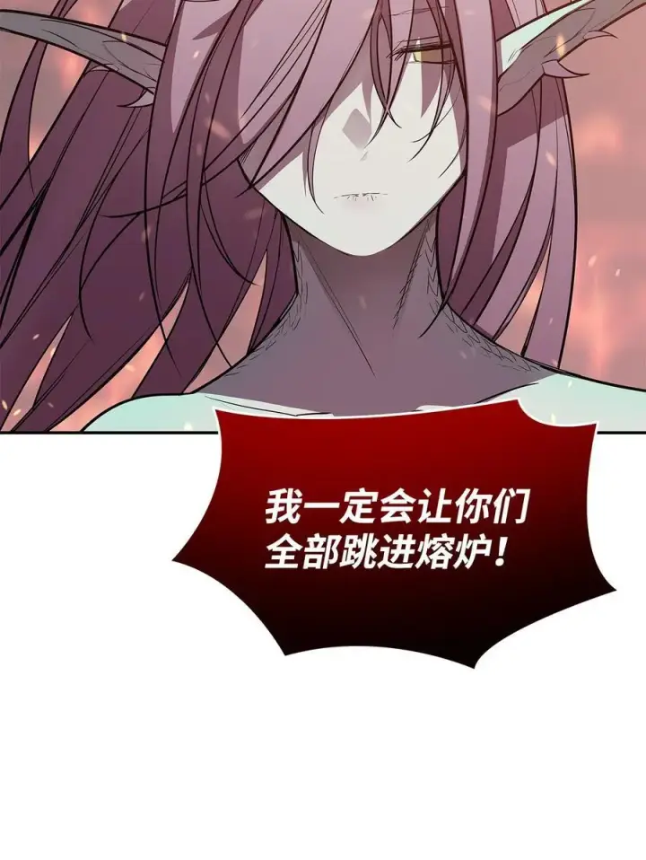《全裸菜鸟在异世界被摩擦》150 扑朔迷离图23