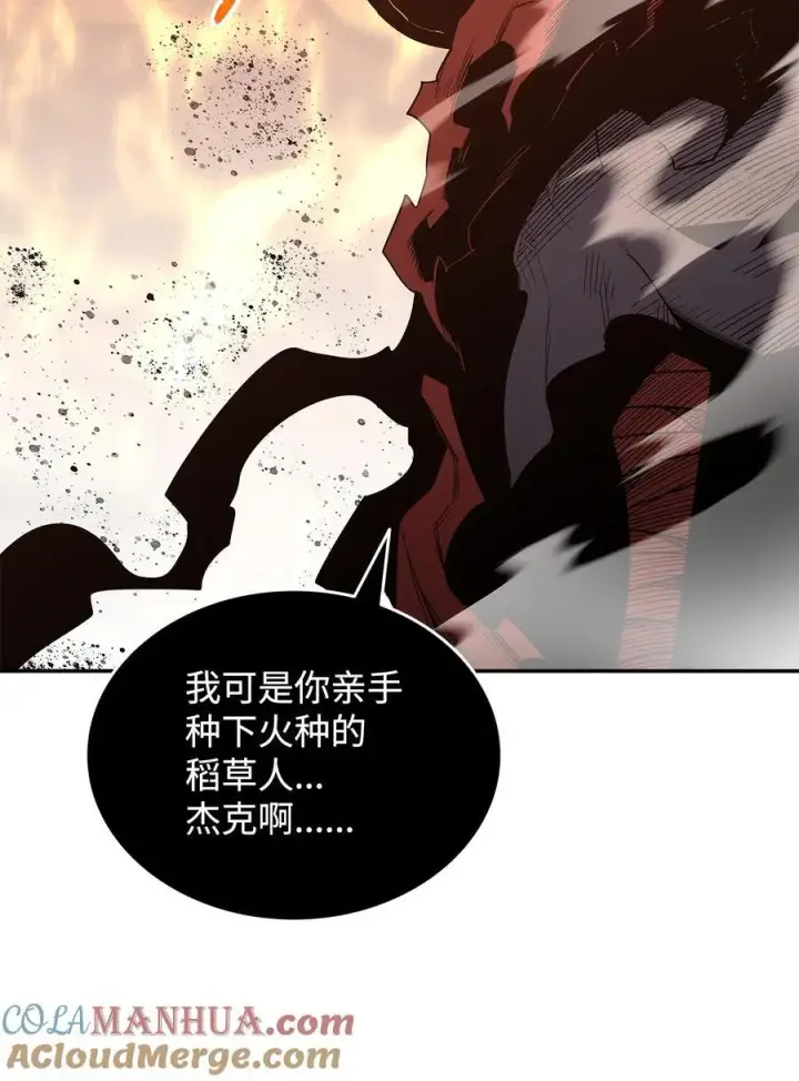 《全裸菜鸟在异世界被摩擦》150 扑朔迷离图41