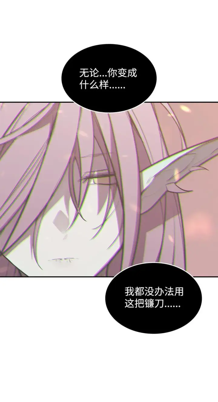 《全裸菜鸟在异世界被摩擦》150 扑朔迷离图42