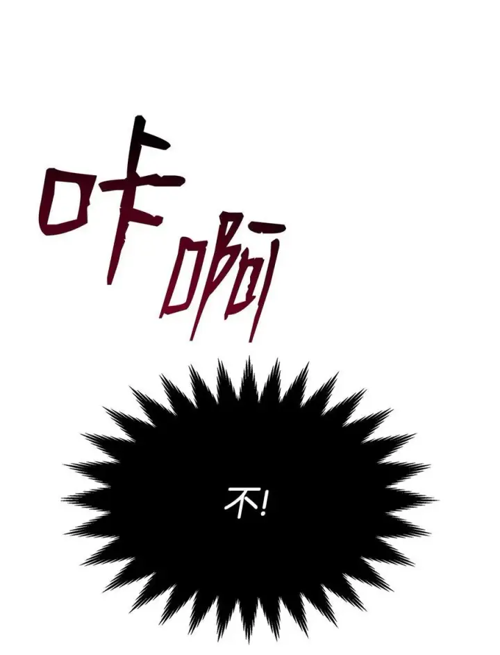 《全裸菜鸟在异世界被摩擦》150 扑朔迷离图43