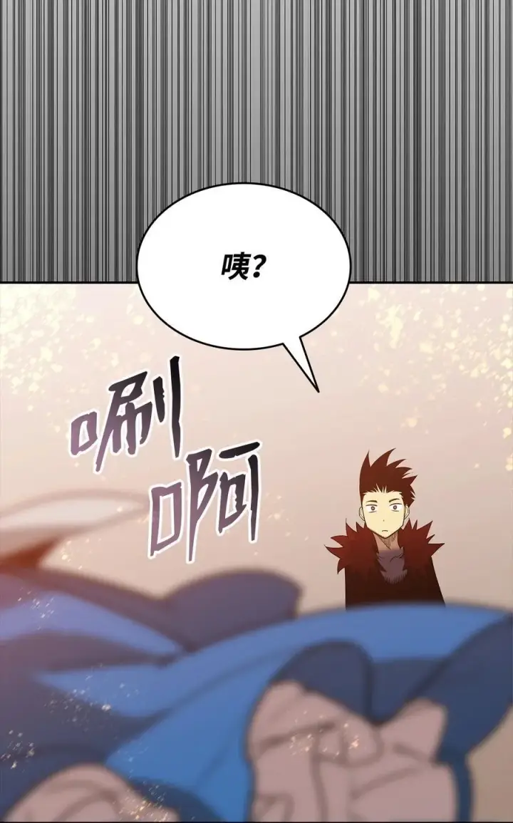 《全裸菜鸟在异世界被摩擦》150 扑朔迷离图75