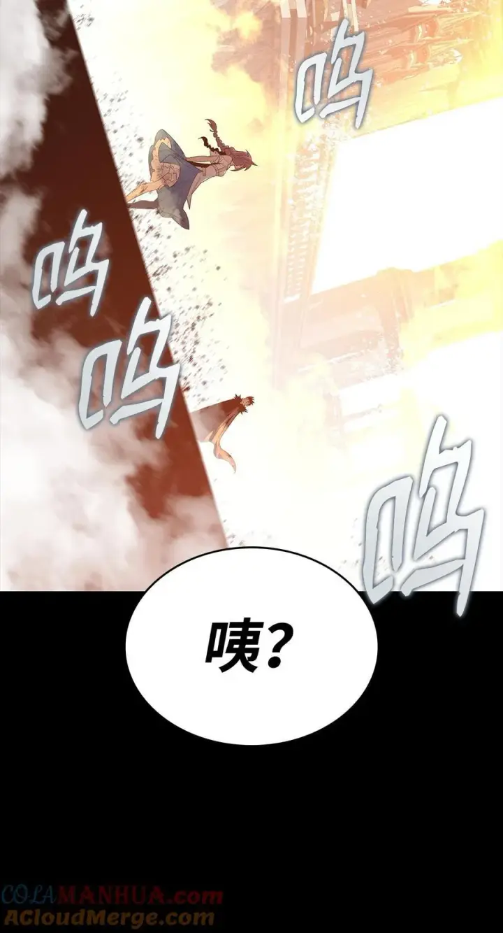 《全裸菜鸟在异世界被摩擦》150 扑朔迷离图77