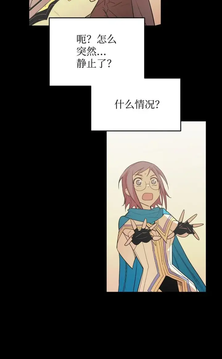 《全裸菜鸟在异世界被摩擦》150 扑朔迷离图79