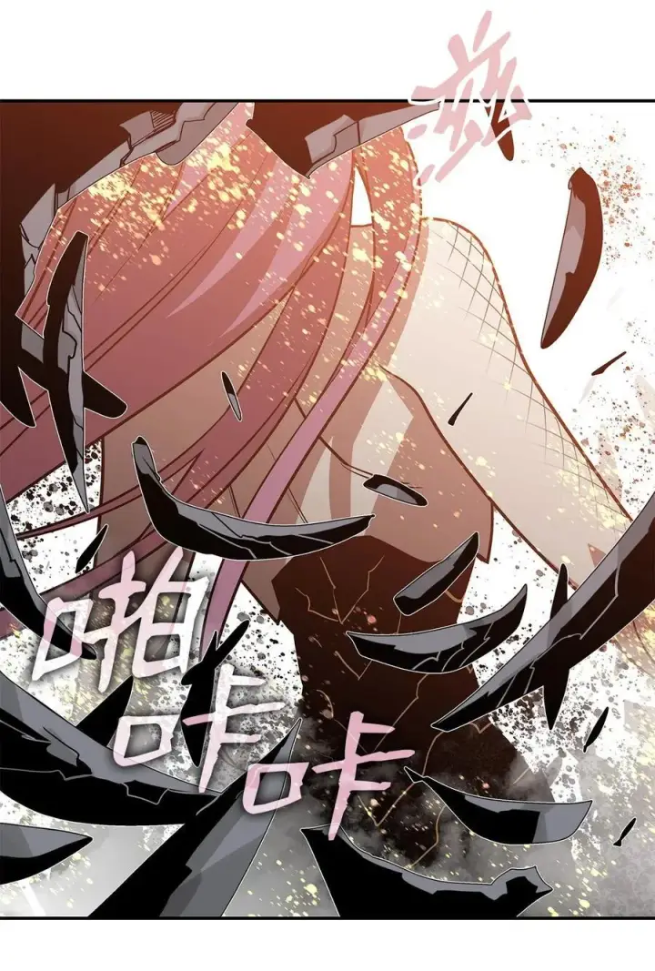 《全裸菜鸟在异世界被摩擦》150 扑朔迷离图8