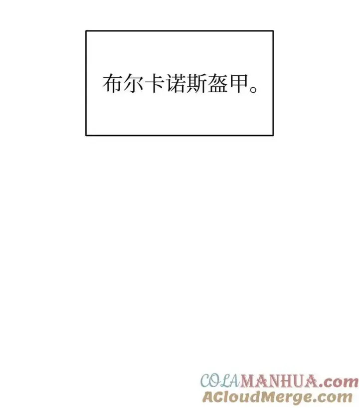 《全裸菜鸟在异世界被摩擦》150 扑朔迷离图9