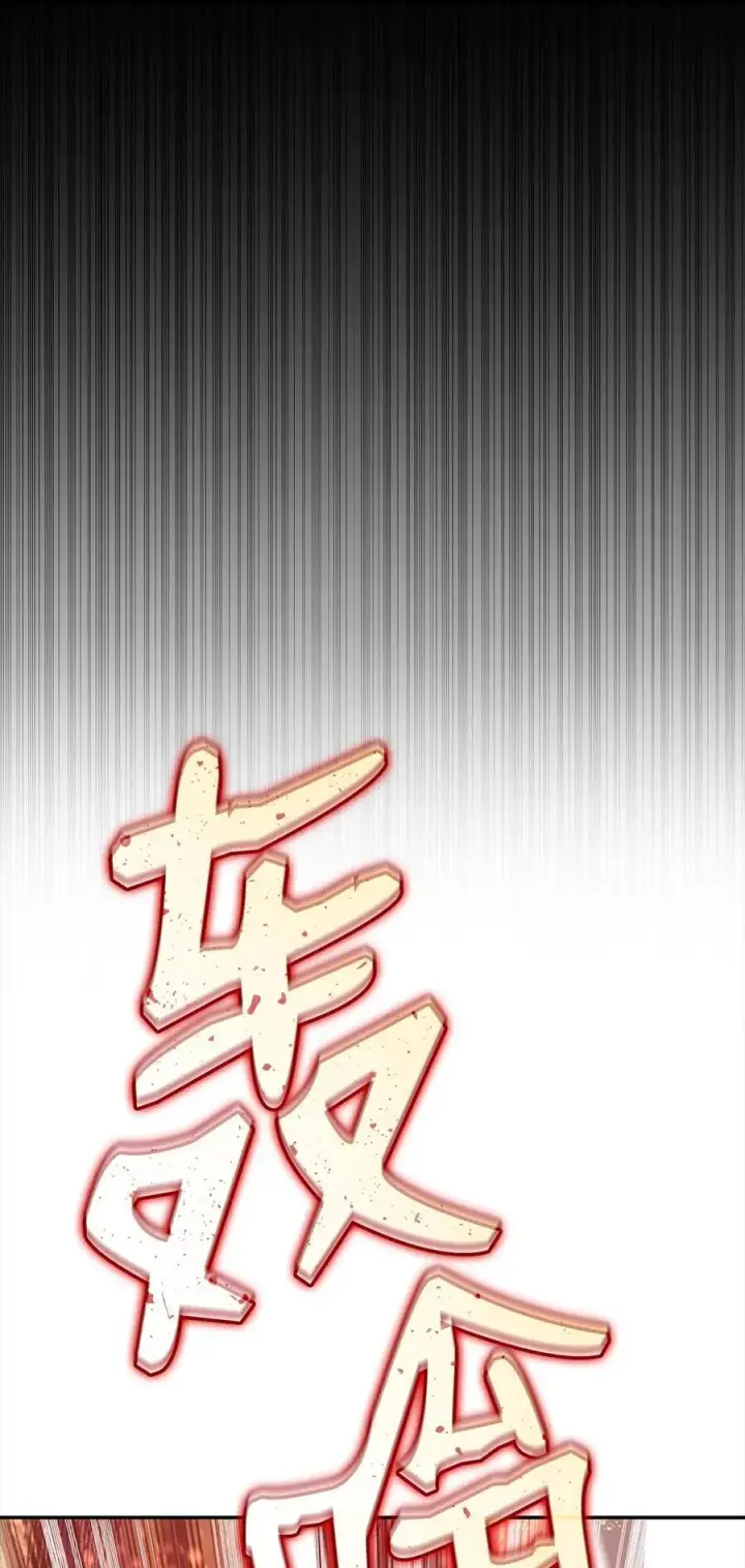 《全裸菜鸟在异世界被摩擦》150 扑朔迷离图95