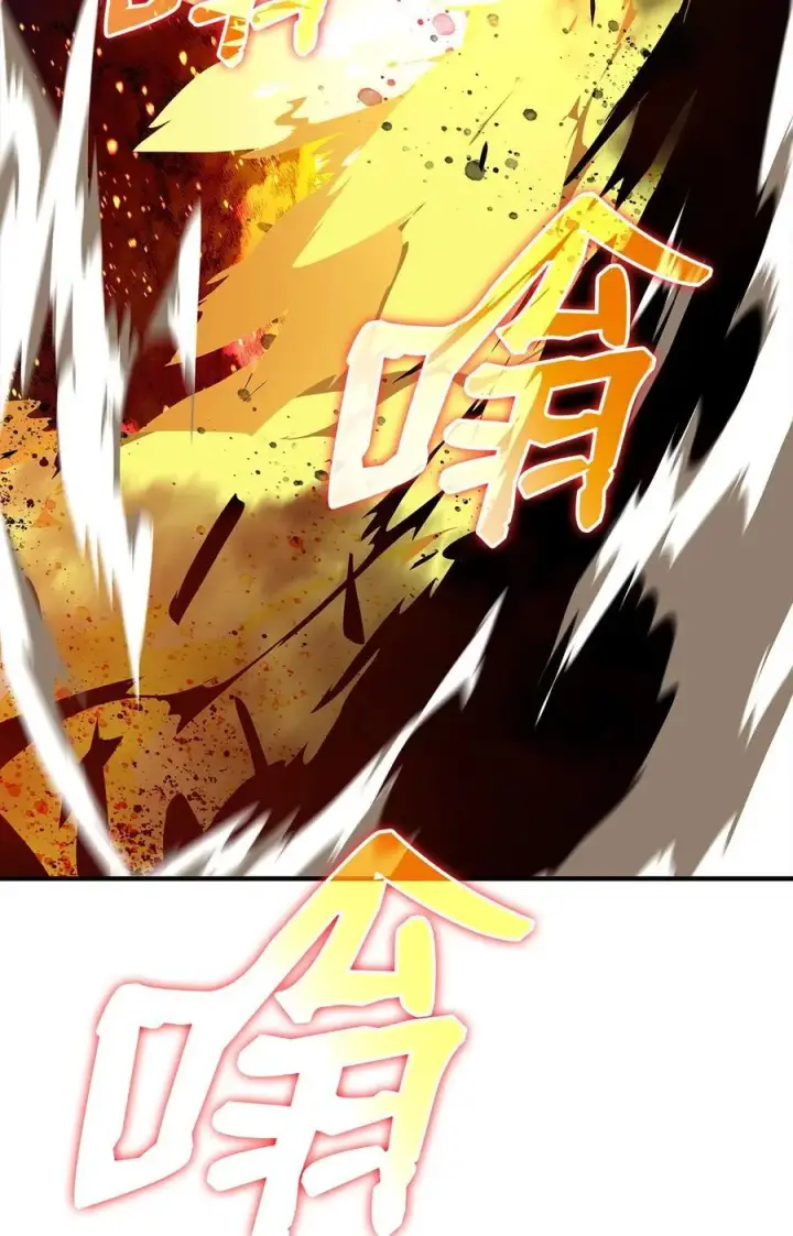 《全裸菜鸟在异世界被摩擦》151 最终BOSS图3