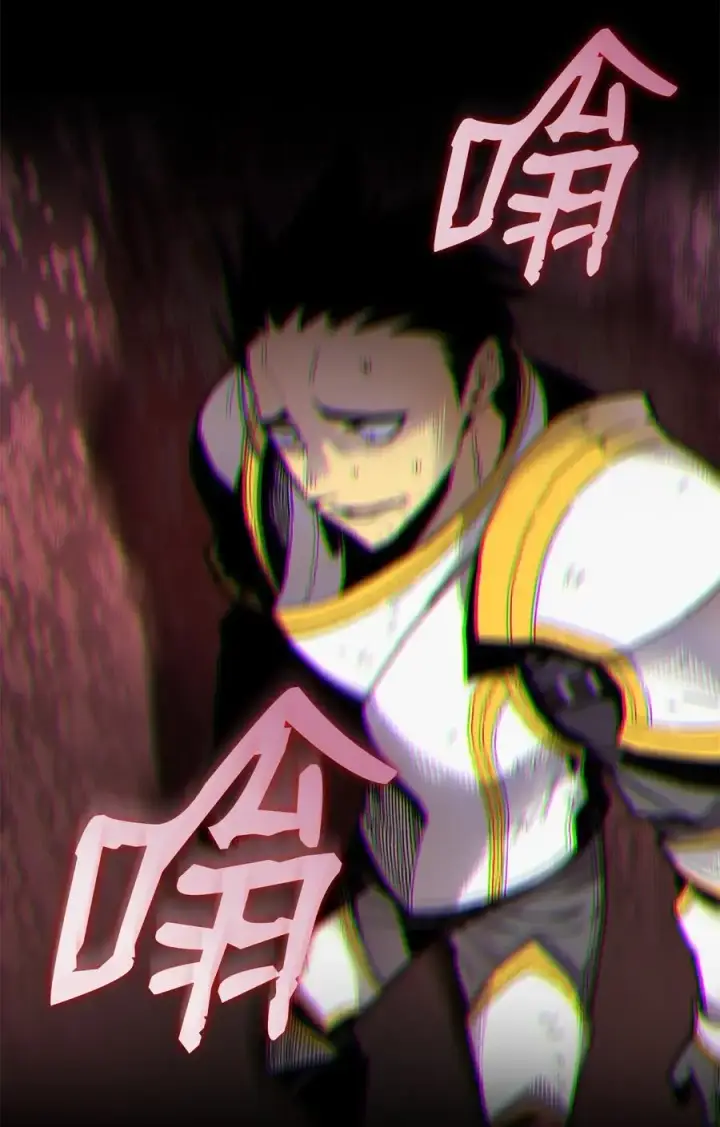 《全裸菜鸟在异世界被摩擦》151 最终BOSS图34
